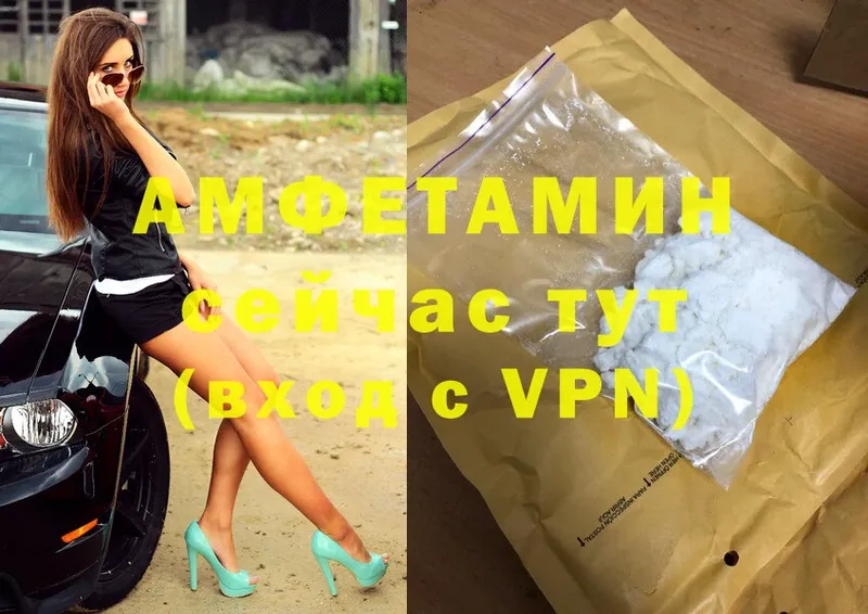 где купить   Тайга  Амфетамин VHQ 