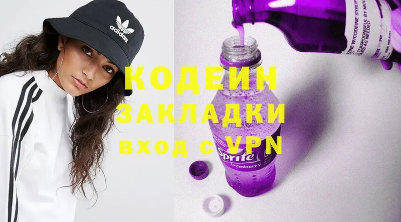 mega ТОР  Тайга  Codein Purple Drank  где найти  