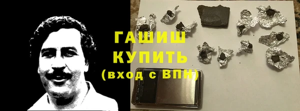 не бодяженный Гусь-Хрустальный