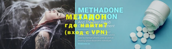 метамфетамин Горняк