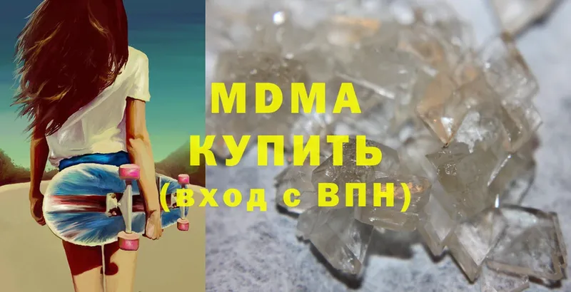 магазин    Тайга  MDMA crystal 