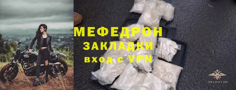 блэк спрут как зайти  Тайга  Меф mephedrone 