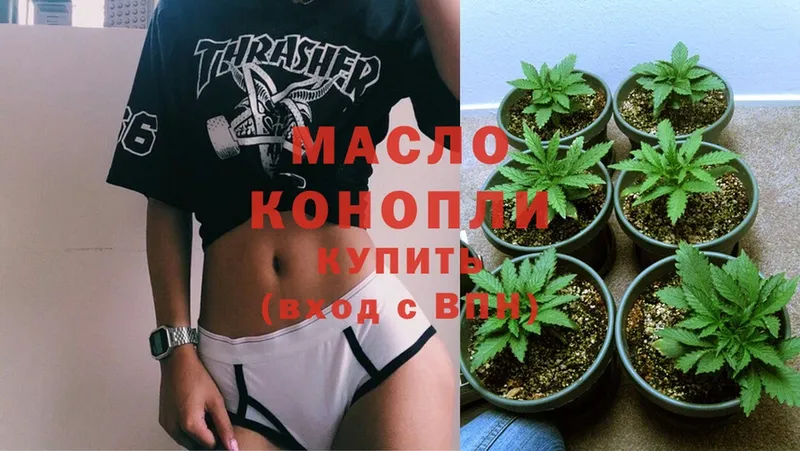 Дистиллят ТГК Wax  где можно купить   Тайга 